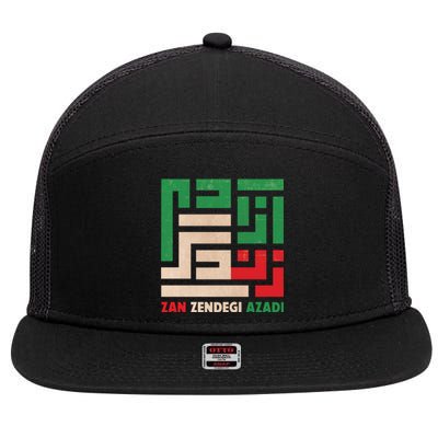 Women Life Freedom Mahsa Amini Zan Zendegi Azadi Iran 7 Panel Mesh Trucker Snapback Hat