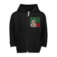 Women Life Freedom Mahsa Amini Zan Zendegi Azadi Iran Toddler Zip Fleece Hoodie