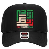 Women Life Freedom Mahsa Amini Zan Zendegi Azadi Iran High Crown Mesh Back Trucker Hat