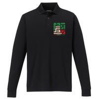 Women Life Freedom Mahsa Amini Zan Zendegi Azadi Iran Performance Long Sleeve Polo