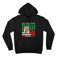 Women Life Freedom Mahsa Amini Zan Zendegi Azadi Iran Hoodie