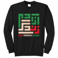 Women Life Freedom Mahsa Amini Zan Zendegi Azadi Iran Sweatshirt