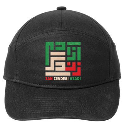 Women Life Freedom Mahsa Amini Zan Zendegi Azadi Iran 7-Panel Snapback Hat