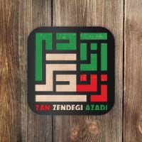 Women Life Freedom Mahsa Amini Zan Zendegi Azadi Iran Coaster