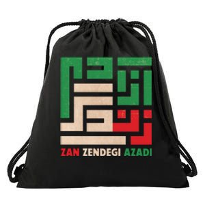 Women Life Freedom Mahsa Amini Zan Zendegi Azadi Iran Drawstring Bag