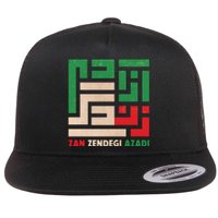 Women Life Freedom Mahsa Amini Zan Zendegi Azadi Iran Flat Bill Trucker Hat