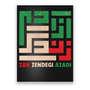 Women Life Freedom Mahsa Amini Zan Zendegi Azadi Iran Poster