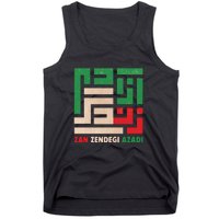 Women Life Freedom Mahsa Amini Zan Zendegi Azadi Iran Tank Top