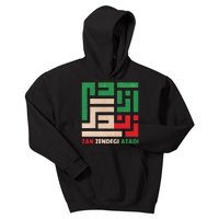 Women Life Freedom Mahsa Amini Zan Zendegi Azadi Iran Kids Hoodie