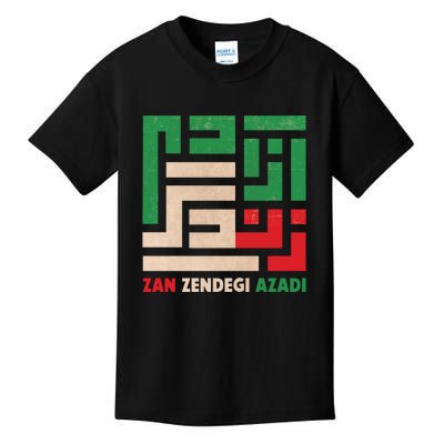 Women Life Freedom Mahsa Amini Zan Zendegi Azadi Iran Kids T-Shirt