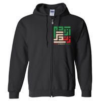 Women Life Freedom Mahsa Amini Zan Zendegi Azadi Iran Full Zip Hoodie