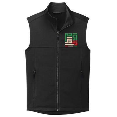 Women Life Freedom Mahsa Amini Zan Zendegi Azadi Iran Collective Smooth Fleece Vest