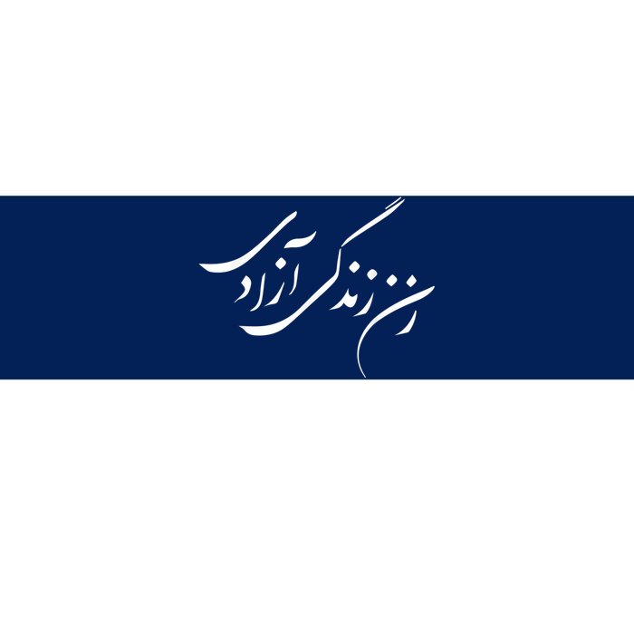 Women Life Freedom In Farsi Shirt, Zan Zendegi Azadi Bumper Sticker