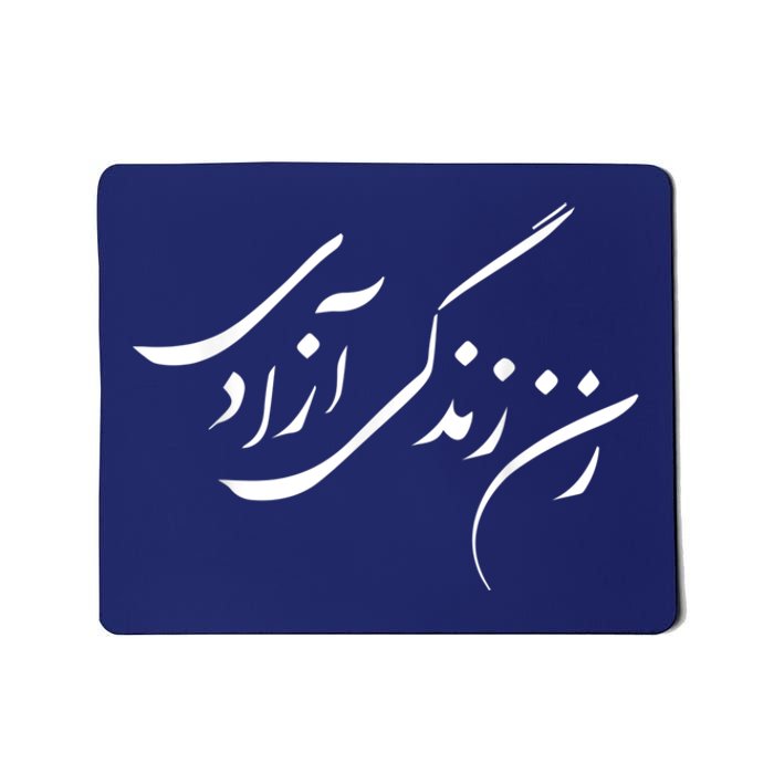 Women Life Freedom In Farsi Shirt, Zan Zendegi Azadi Mousepad