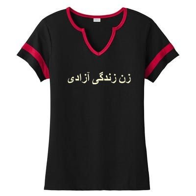 Women Life Freedom Zan Zendegi Azadi Iran Ladies Halftime Notch Neck Tee