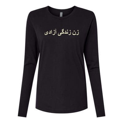 Women Life Freedom Zan Zendegi Azadi Iran Womens Cotton Relaxed Long Sleeve T-Shirt