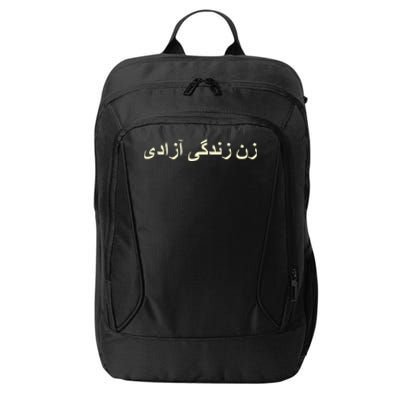 Women Life Freedom Zan Zendegi Azadi Iran City Backpack