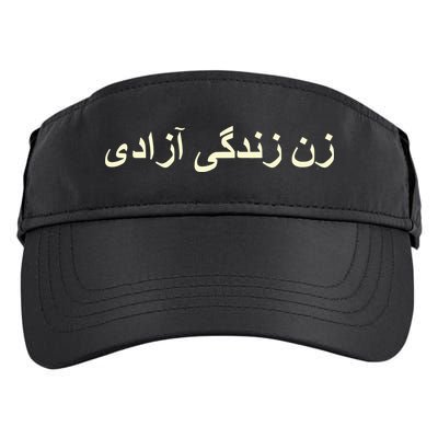 Women Life Freedom Zan Zendegi Azadi Iran Adult Drive Performance Visor