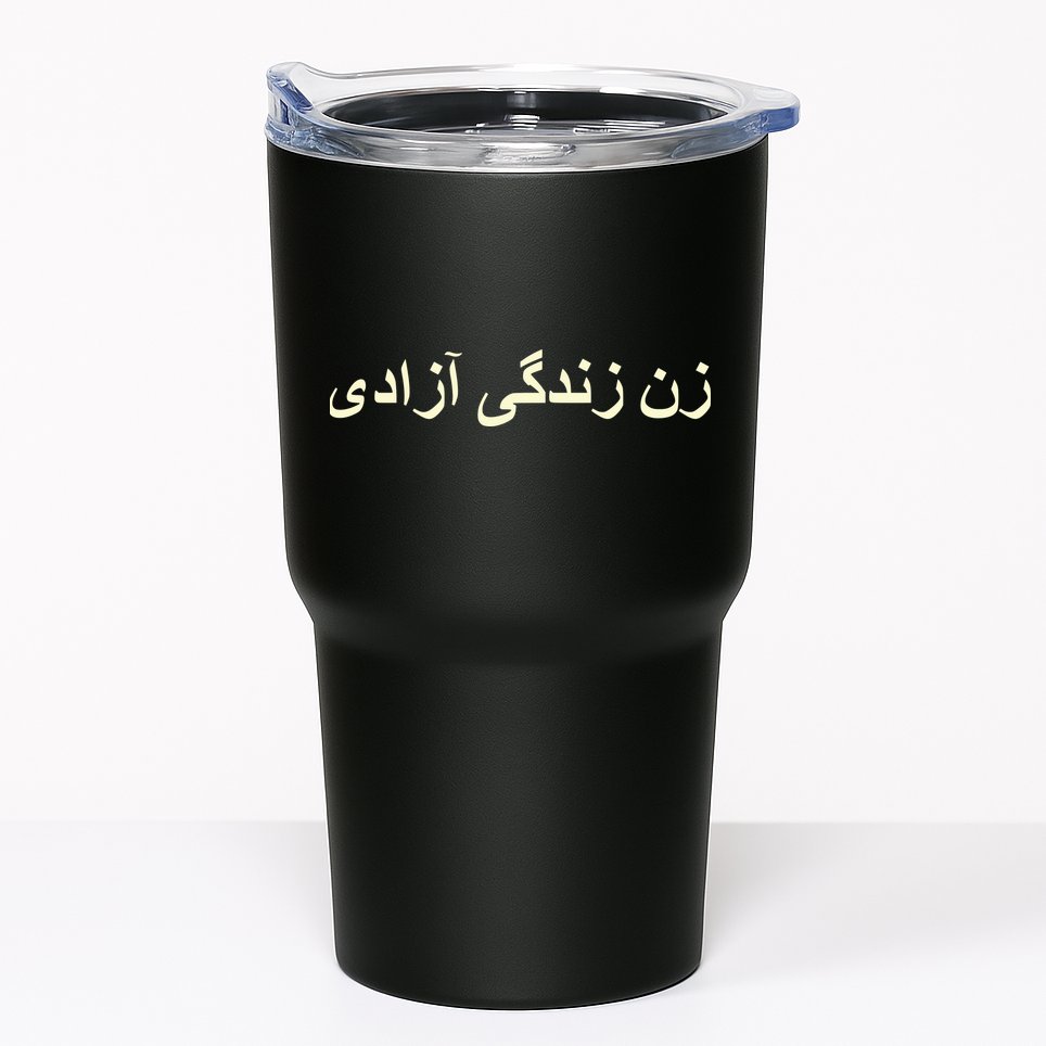 Women Life Freedom Zan Zendegi Azadi Iran Tumbler