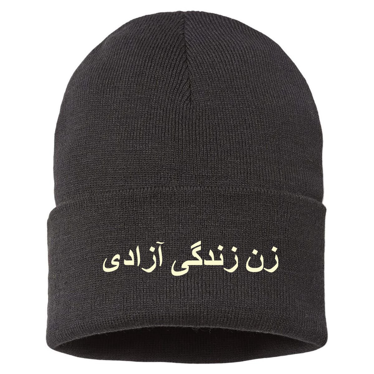 Women Life Freedom Zan Zendegi Azadi Iran Sustainable Knit Beanie