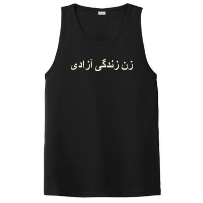 Women Life Freedom Zan Zendegi Azadi Iran PosiCharge Competitor Tank