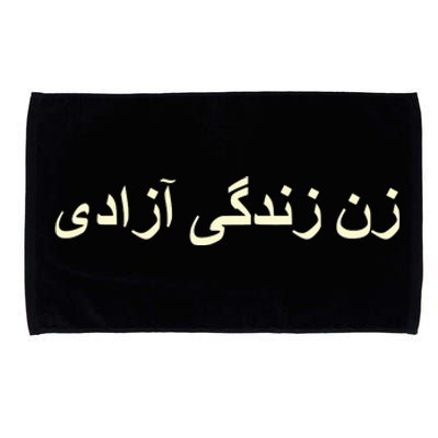 Women Life Freedom Zan Zendegi Azadi Iran Microfiber Hand Towel