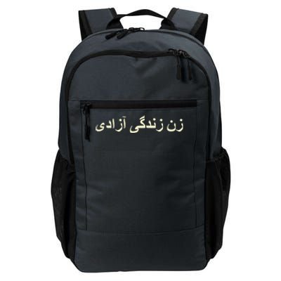 Women Life Freedom Zan Zendegi Azadi Iran Daily Commute Backpack