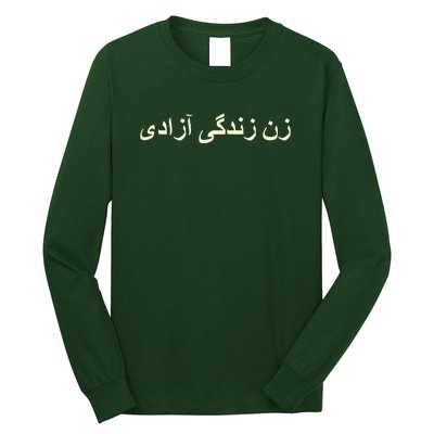 Women Life Freedom Zan Zendegi Azadi Iran Long Sleeve Shirt