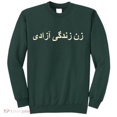 Women Life Freedom Zan Zendegi Azadi Iran Sweatshirt