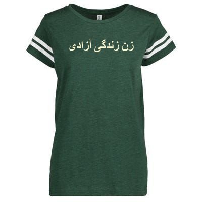 Women Life Freedom Zan Zendegi Azadi Iran Enza Ladies Jersey Football T-Shirt