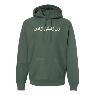 Women Life Freedom Zan Zendegi Azadi Iran Premium Hoodie