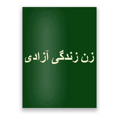 Women Life Freedom Zan Zendegi Azadi Iran Poster