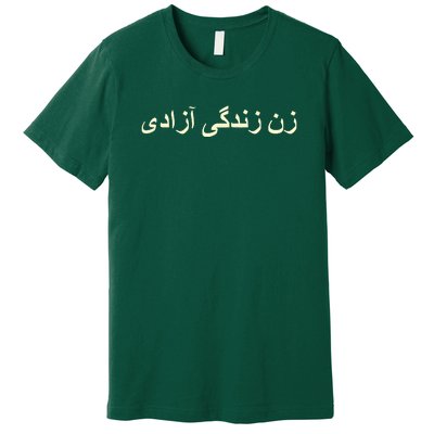 Women Life Freedom Zan Zendegi Azadi Iran Premium T-Shirt