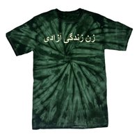 Women Life Freedom Zan Zendegi Azadi Iran Tie-Dye T-Shirt