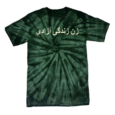 Women Life Freedom Zan Zendegi Azadi Iran Tie-Dye T-Shirt