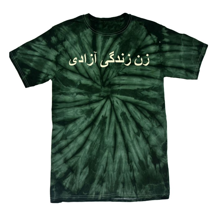 Women Life Freedom Zan Zendegi Azadi Iran Tie-Dye T-Shirt