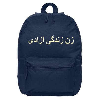 Women Life Freedom Zan Zendegi Azadi Iran 16 in Basic Backpack