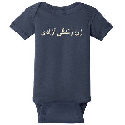 Women Life Freedom Zan Zendegi Azadi Iran Baby Bodysuit