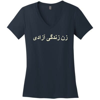 Women Life Freedom Zan Zendegi Azadi Iran Women's V-Neck T-Shirt