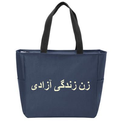 Women Life Freedom Zan Zendegi Azadi Iran Zip Tote Bag