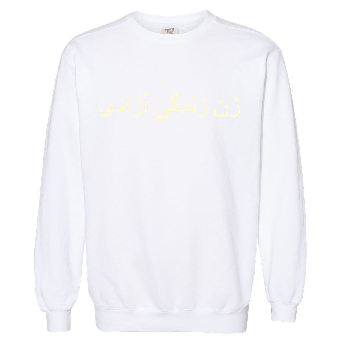 Women Life Freedom Zan Zendegi Azadi Iran Garment-Dyed Sweatshirt