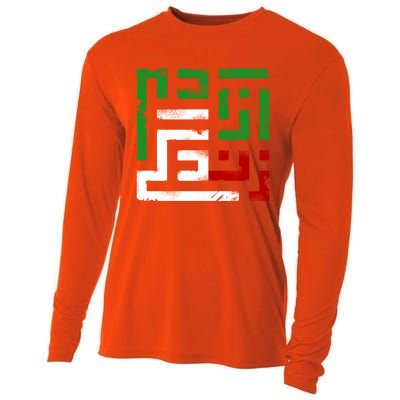 Wo Life Freedom Gift Cooling Performance Long Sleeve Crew