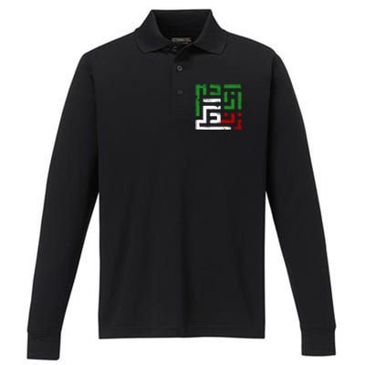 Wo Life Freedom Gift Performance Long Sleeve Polo