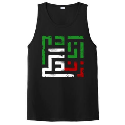 Wo Life Freedom Gift PosiCharge Competitor Tank