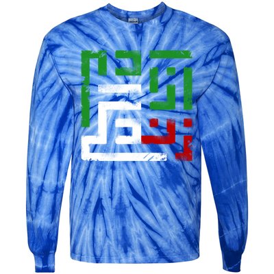 Wo Life Freedom Gift Tie-Dye Long Sleeve Shirt