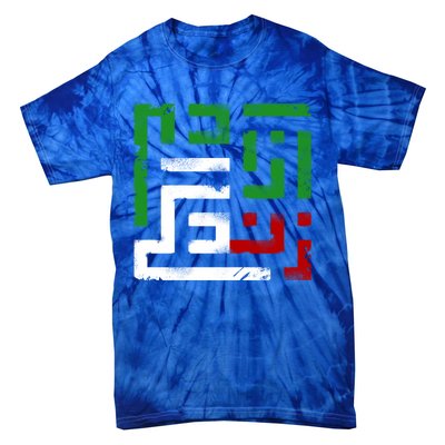 Wo Life Freedom Gift Tie-Dye T-Shirt