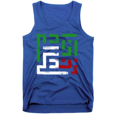 Wo Life Freedom Gift Tank Top