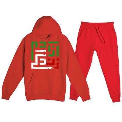 Wo Life Freedom Gift Premium Hooded Sweatsuit Set