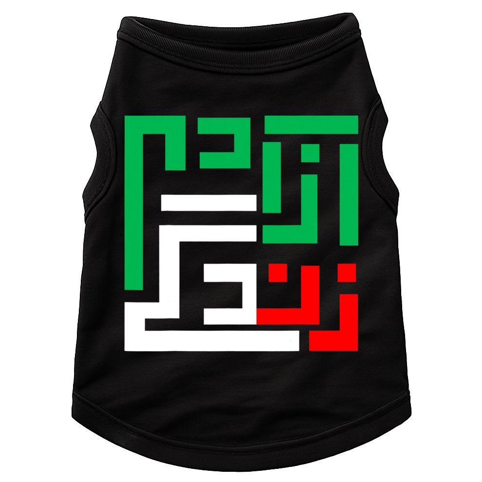 Woman Life Freedom Iran Zan Zendegi Azadi Persian Doggie Tank