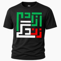 Woman Life Freedom Iran Zan Zendegi Azadi Persian Cooling Performance Crew T-Shirt